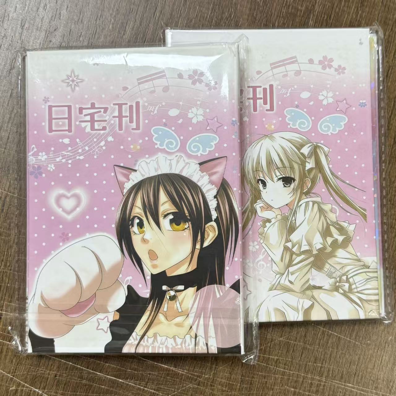 Home Decor Magazine - Livre d'autocollants japonais à découper, matériel