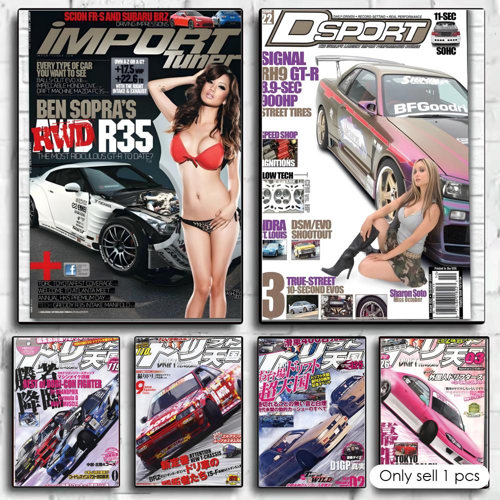 Home Decor Magazine - Affiche autocollante avec impressions, décoration pour