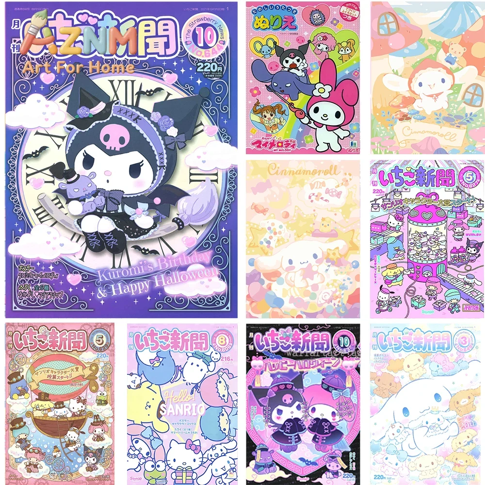 AZNM Sanrio Kuromi Cinnamoroll - Home Decor Magazine avis et prix
