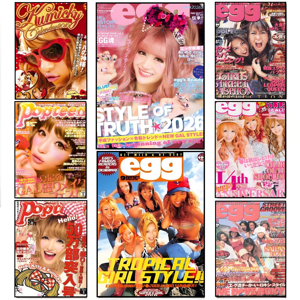 Gyaru Magazine R-Red Gyaru Pop - Home Decor Magazine avis et prix