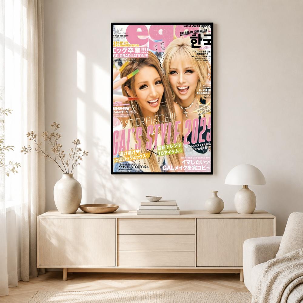 Magazine e-egg Magazine Cool G - Home Decor Magazine avis et prix