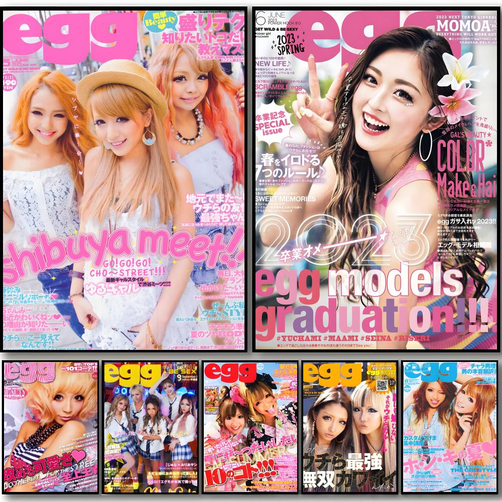 Cool Gyaru Magazine Gyaru e-eg - Home Decor Magazine avis et prix