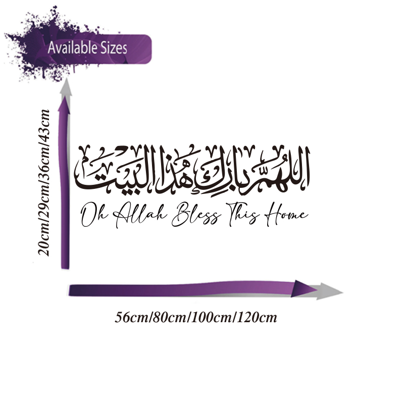 Autocollant mural arabe islami - Home Decor Indonesia avis et prix